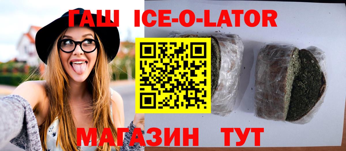 Гашиш Cannabis Лесозаводск