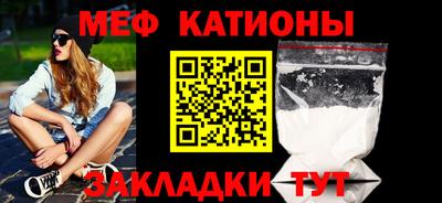 мескалин Кудрово