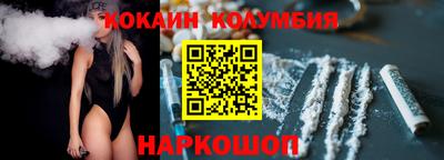 бошки Кохма