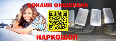 мескалин Кудрово