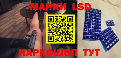мескалин Кудрово