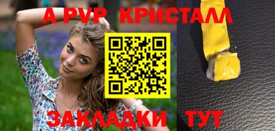 героин Котовск