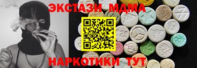 мескалин Кудрово