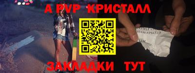 apvp Кудымкар