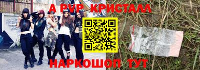 apvp Кудымкар