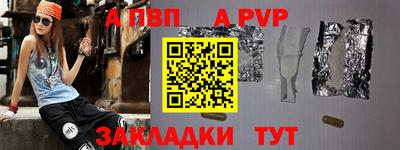 apvp Кудымкар
