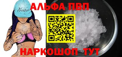 мескалин Кудрово