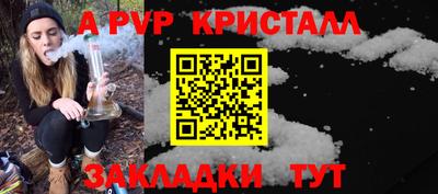 мескалин Кудрово