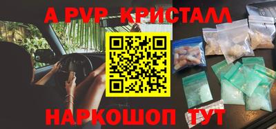 героин Котовск