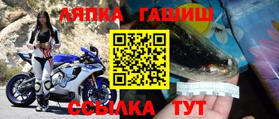 гидропоника Кузнецк
