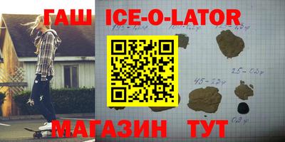 героин Котовск
