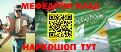 a pvp Красноармейск