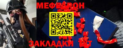 мескалин Кудрово