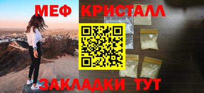 мескалин Кудрово