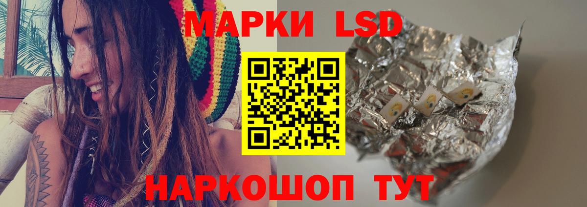 Лсд 25 экстази кислота  Вход с VPN  Лесозаводск 
