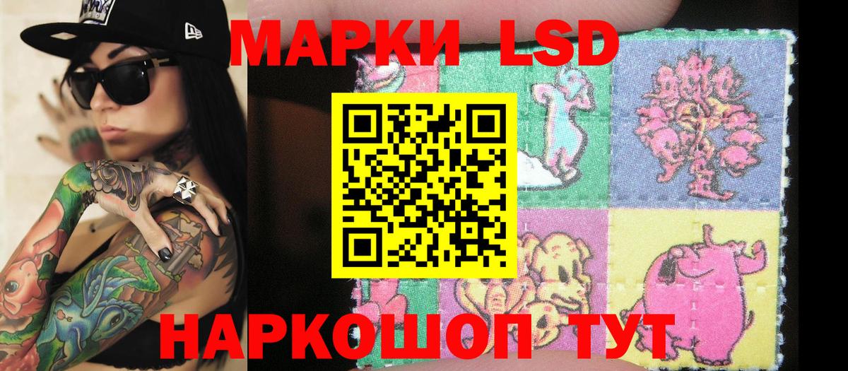 Марки NBOMe 1500мкг  Вход с VPN  Лесозаводск  Марки NBOMe 1500мкг 