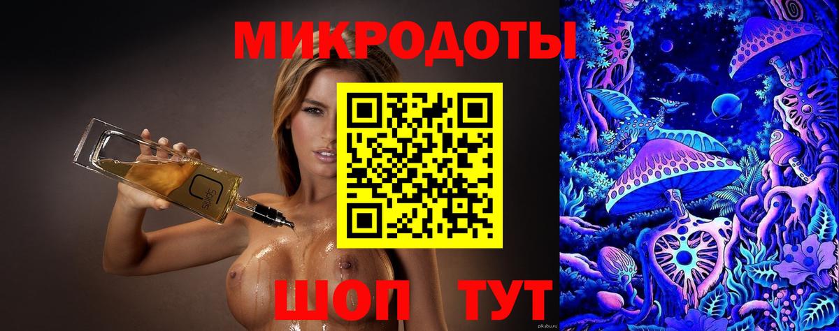 дарнет шоп  Вход с VPN  Лесозаводск  Псилоцибиновые грибы мухоморы 