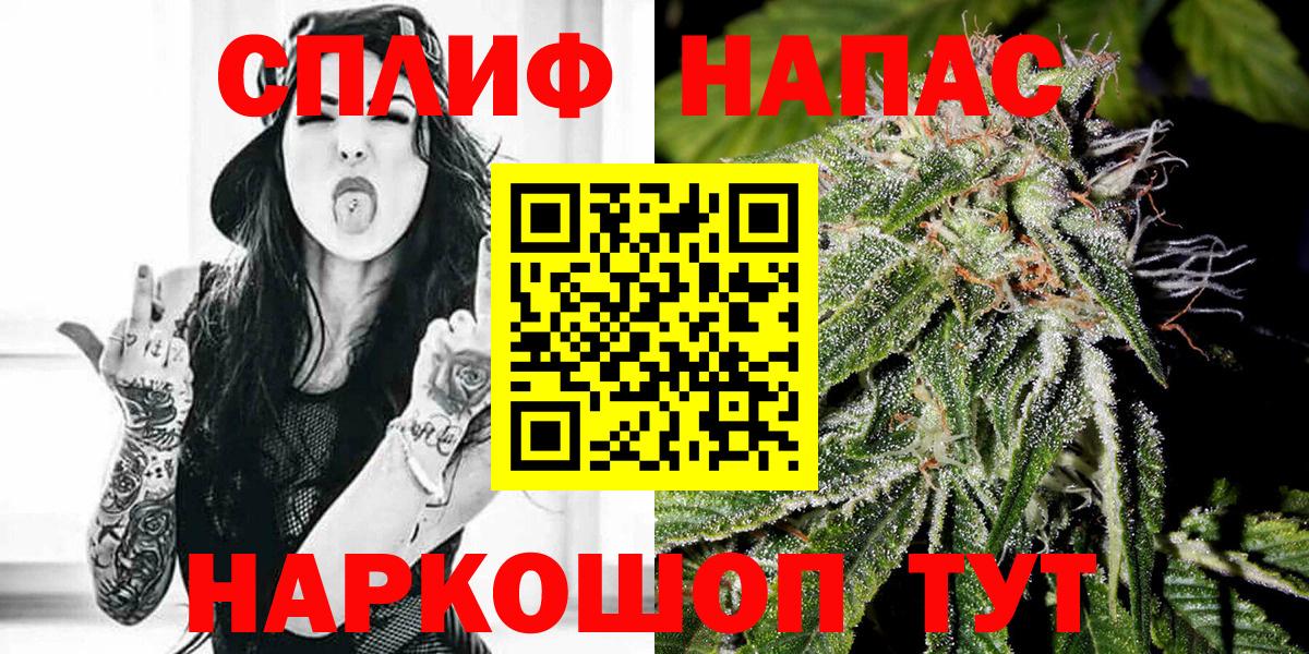 Бошки марихуана OG Kush  Каннабис план  Вход с VPN  Лесозаводск  Бошки Шишки семена 
